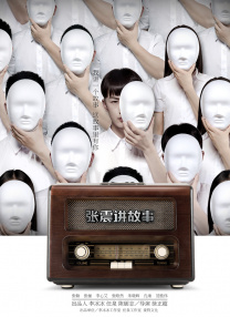 美容院：特殊服务3
